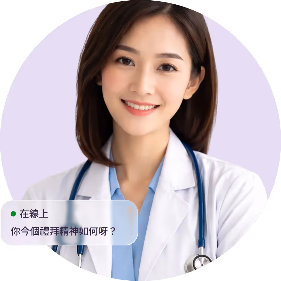 Zoey Hong Kong Chinese callout banner